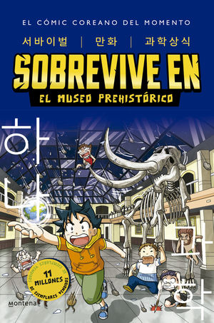 SOBREVIVE 1: EN EL MUSEO PREHISTÓRICO