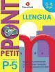 PETIT PONT P5: LLENGUA, EDUCACIÓ INFANTIL